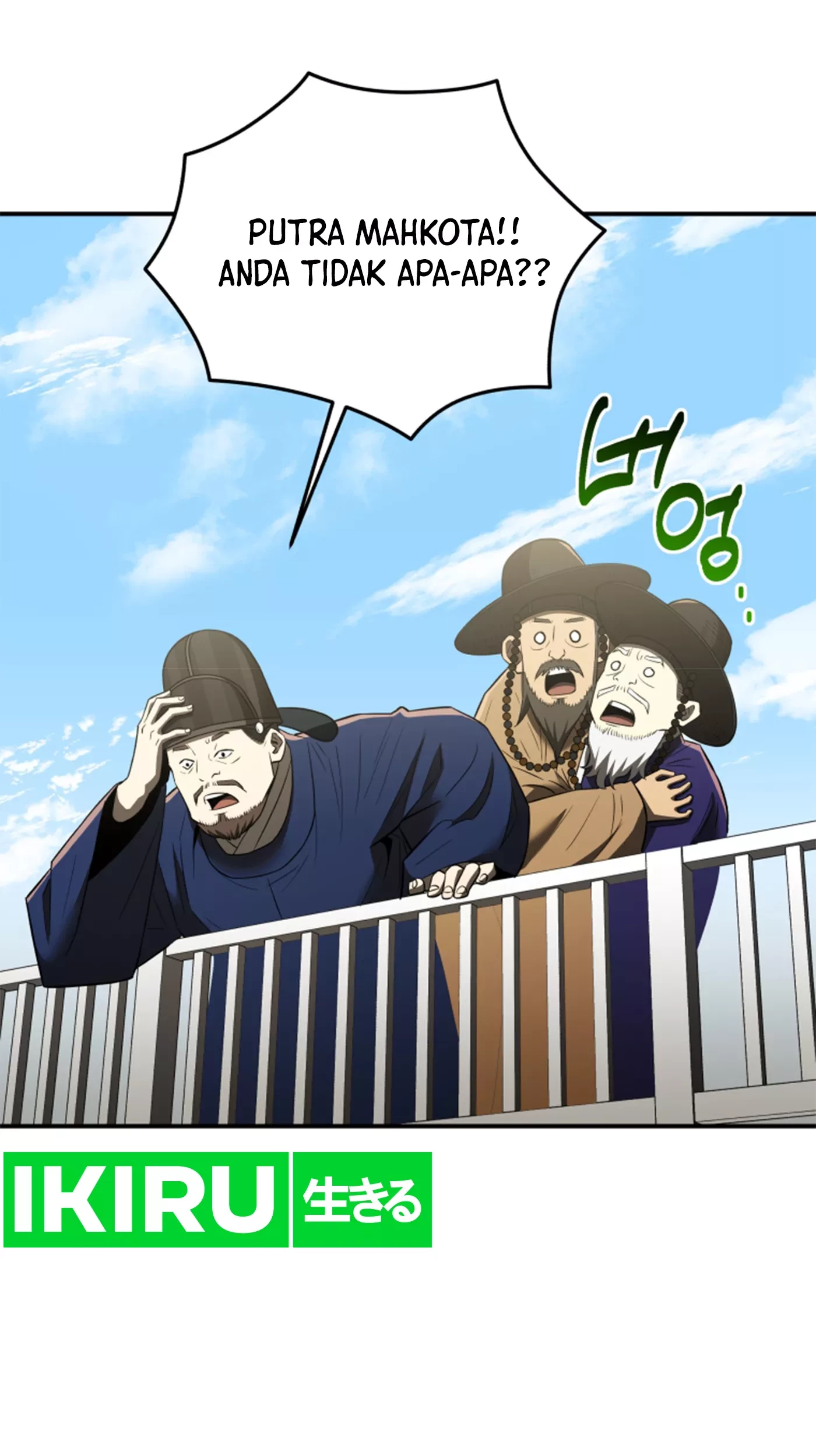 Black Corporation: Joseon Chapter 73 Gambar 108