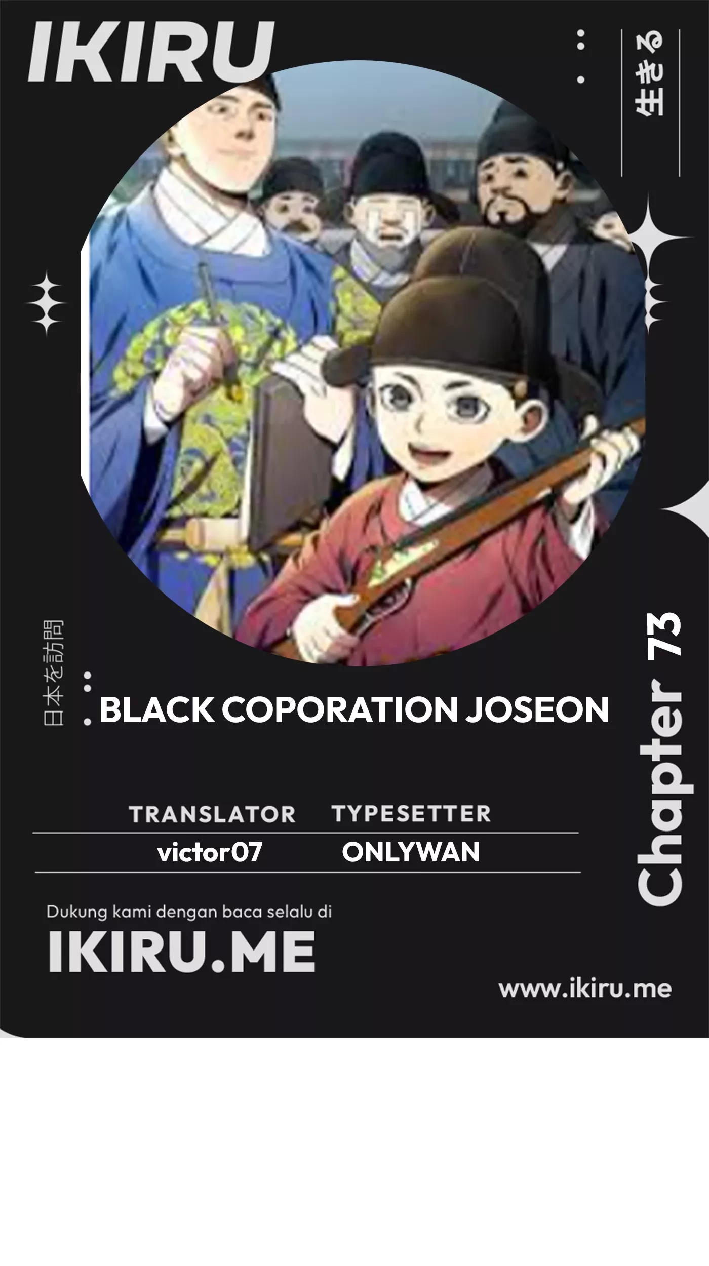 Komik Black Corporation: Joseon Chapter 73 gambar nomor 1
