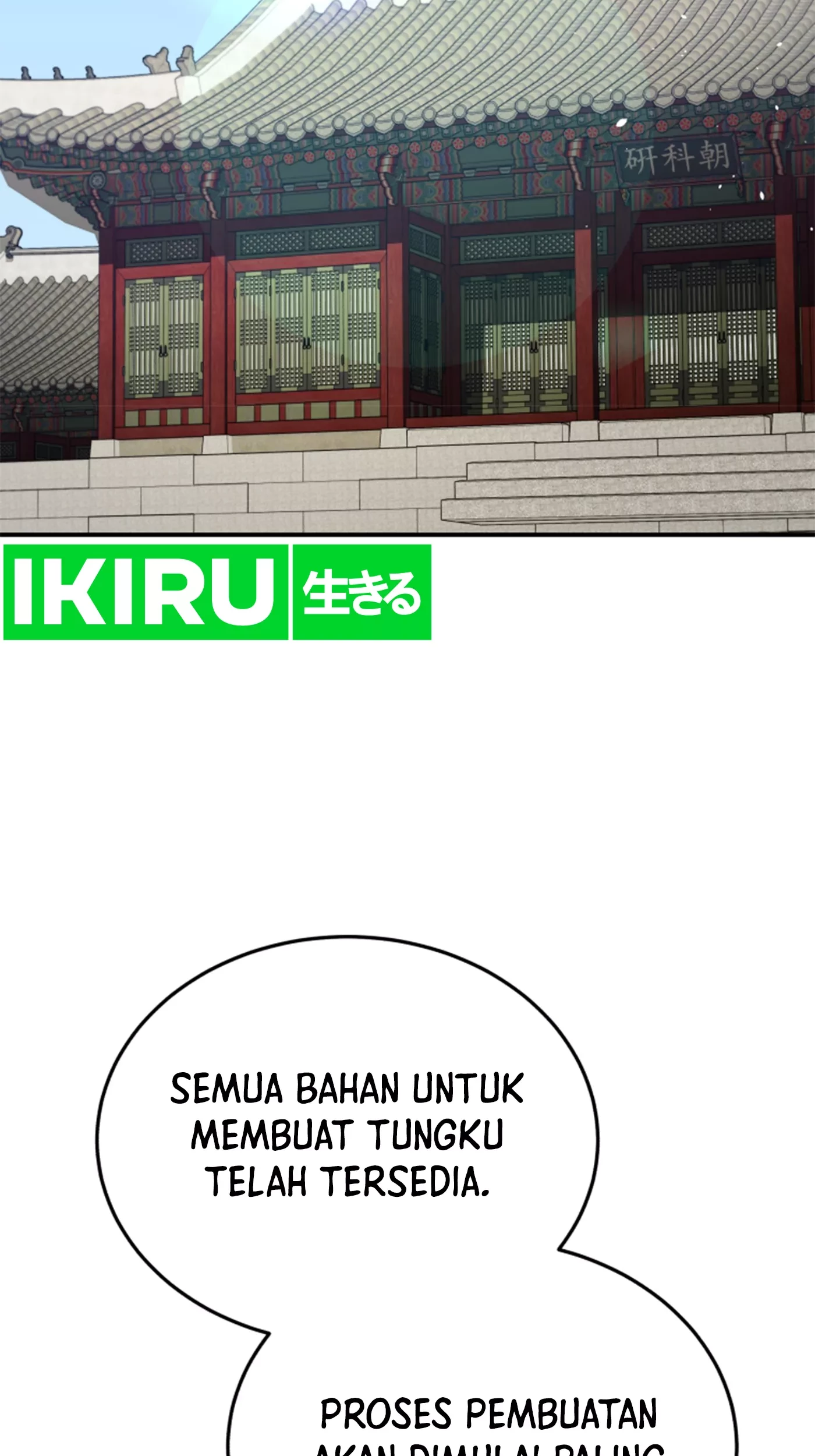 Black Corporation: Joseon Chapter 73 Gambar 3