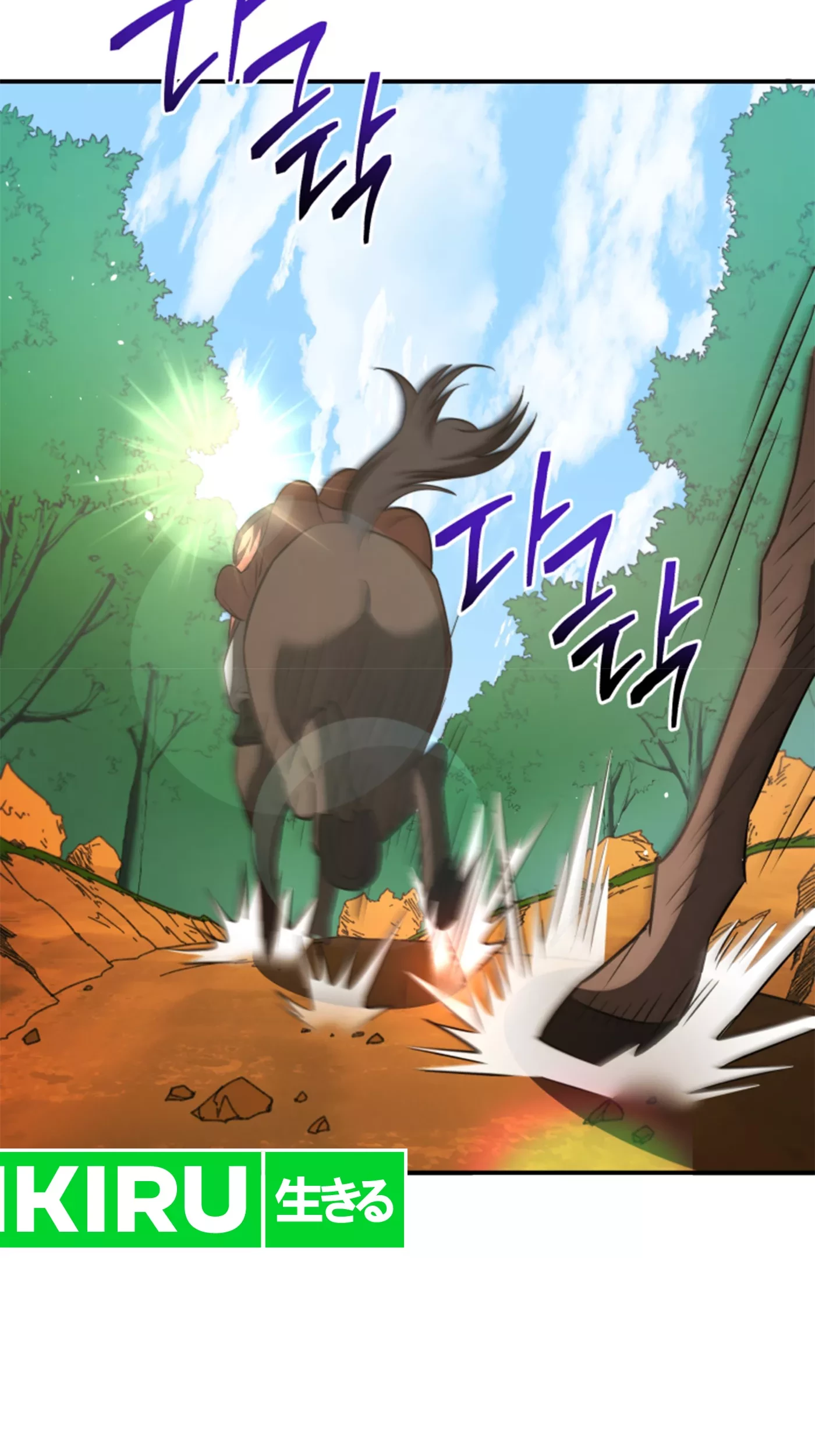 Black Corporation: Joseon Chapter 73 Gambar 8