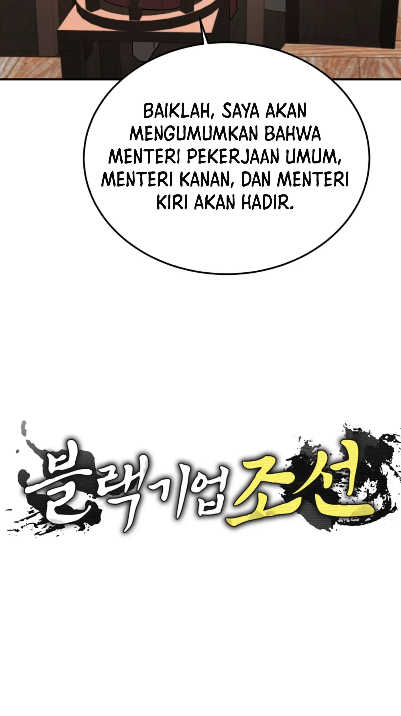 Black Corporation: Joseon Chapter 73 Gambar 13