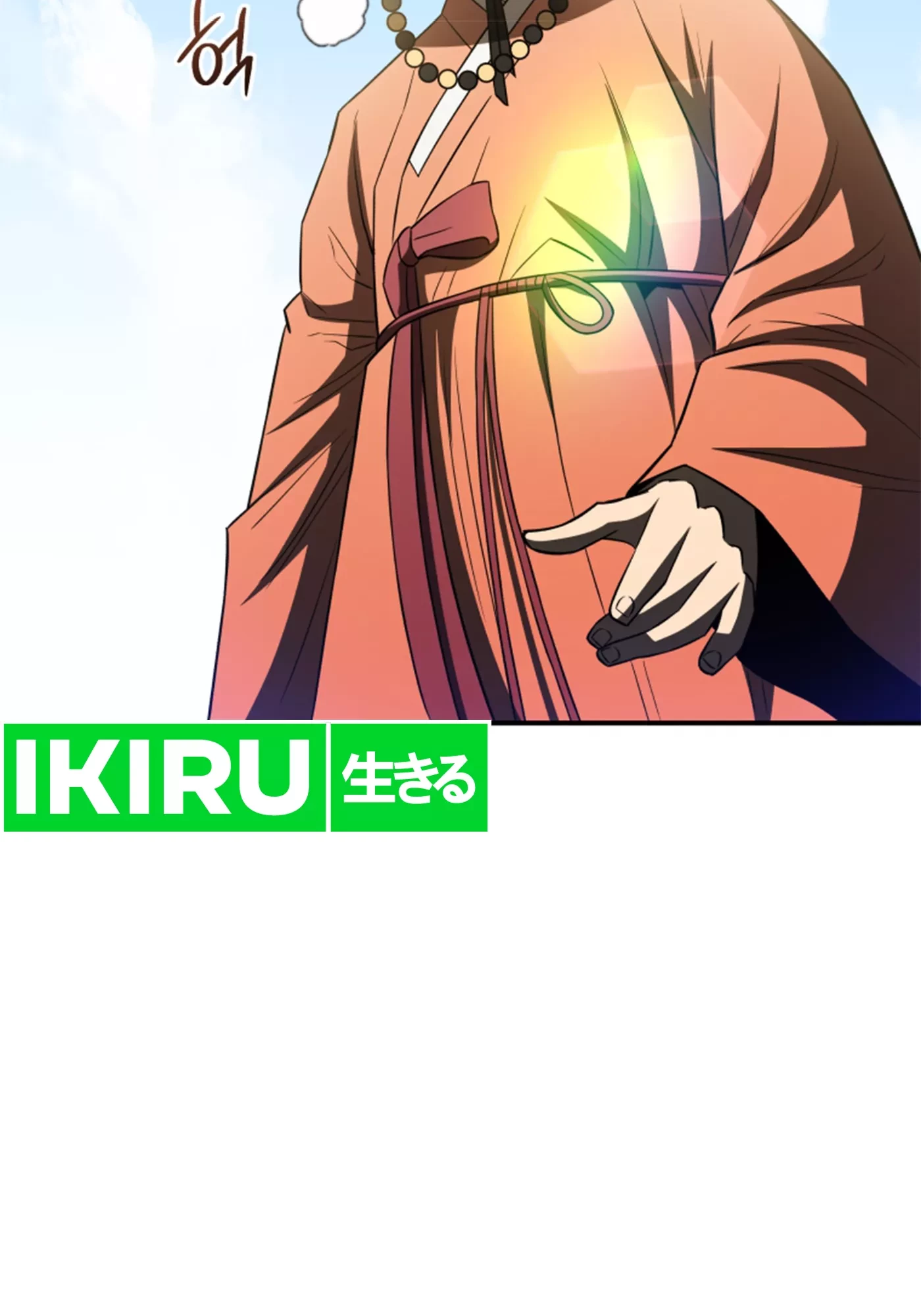 Black Corporation: Joseon Chapter 73 Gambar 16