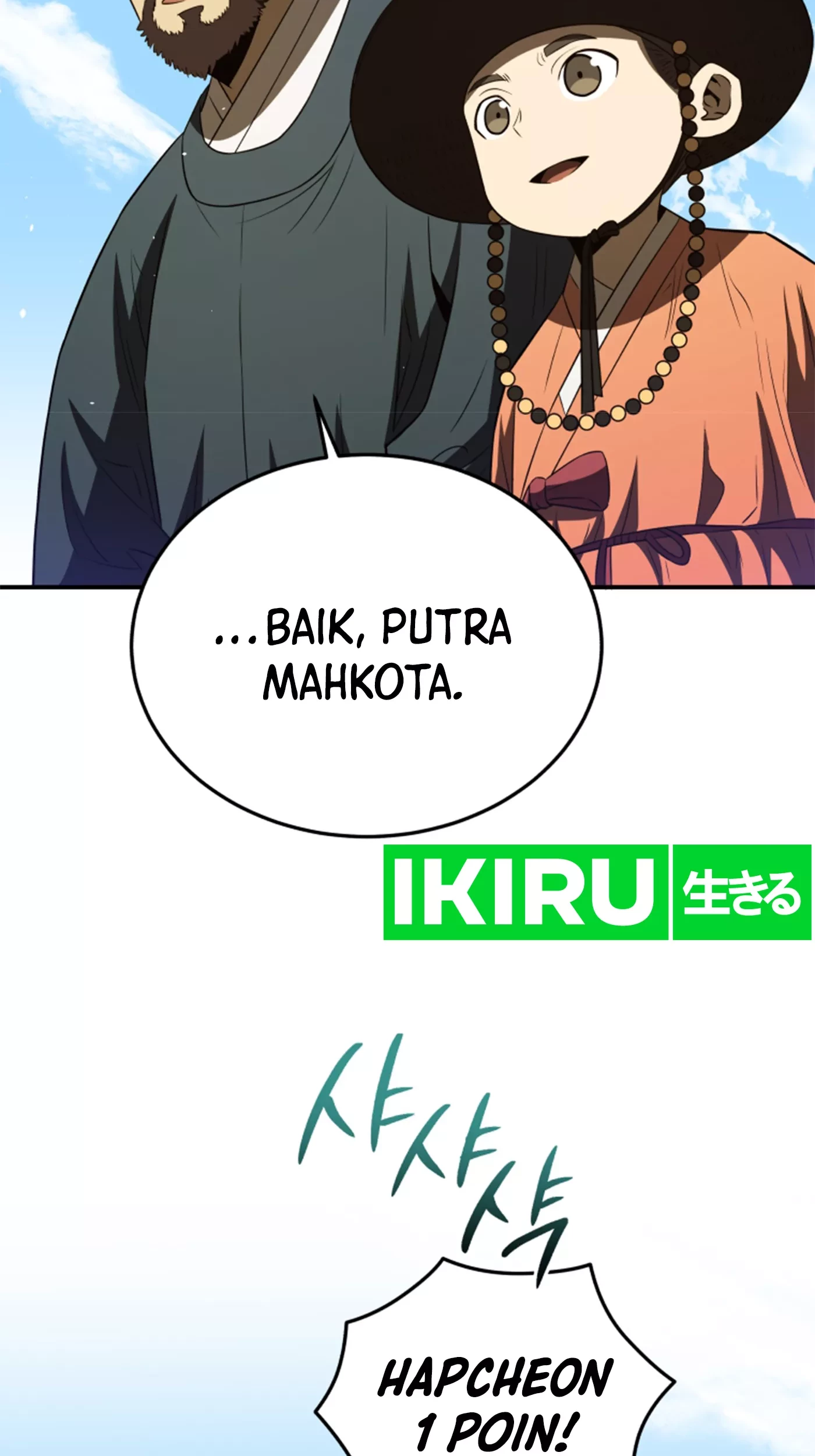 Black Corporation: Joseon Chapter 73 Gambar 20