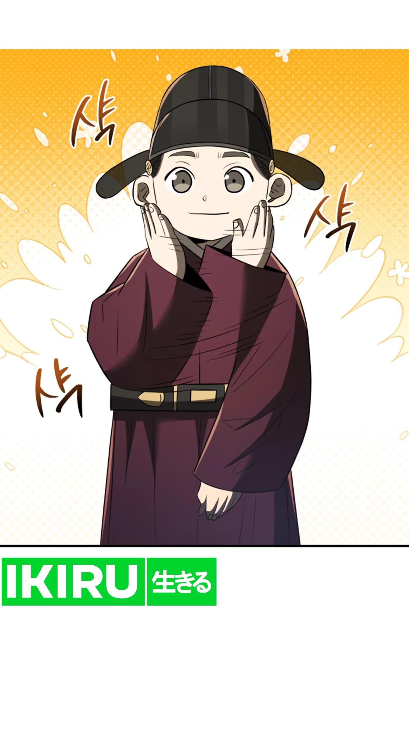 Black Corporation: Joseon Chapter 73 Gambar 23