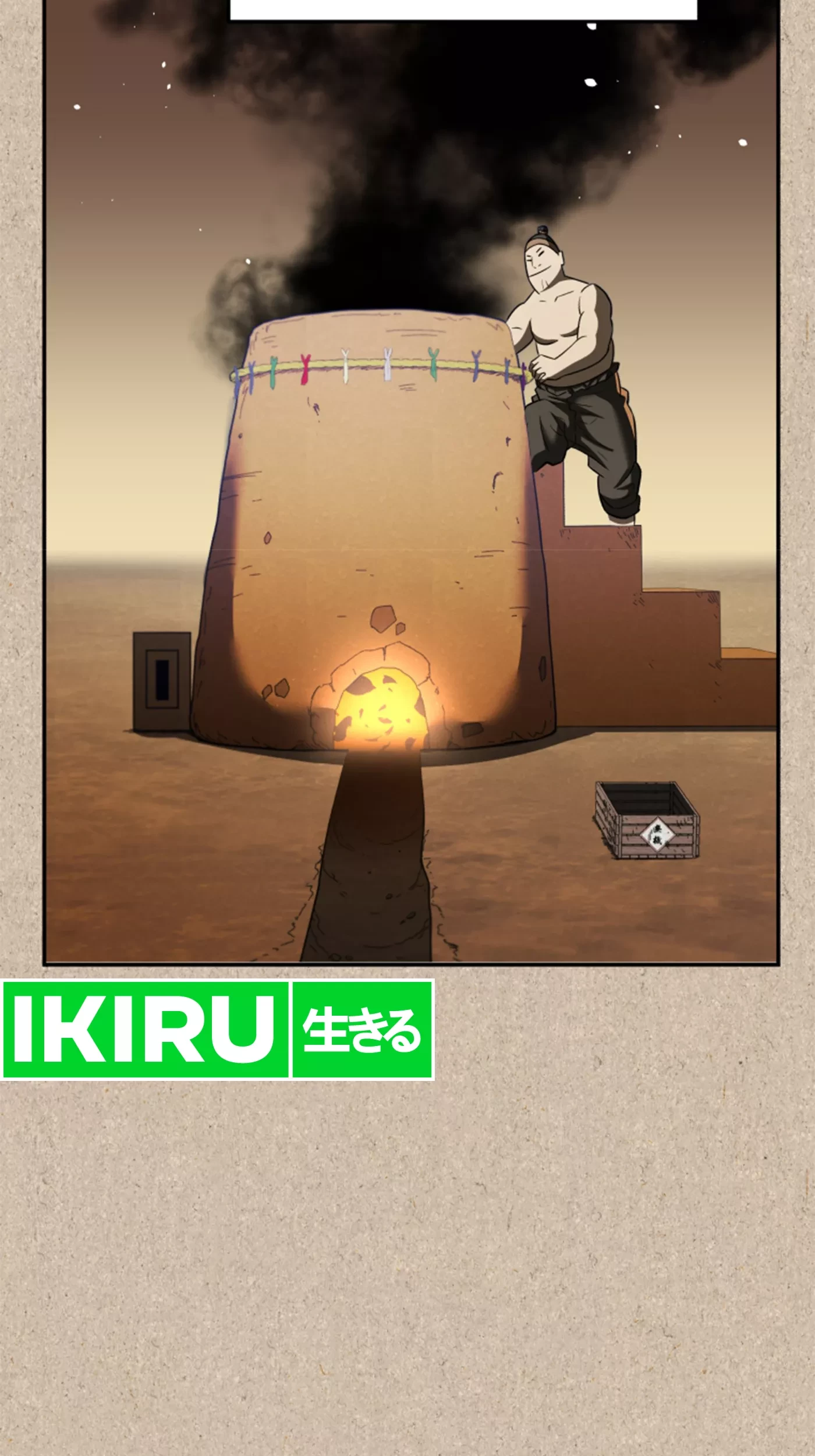 Black Corporation: Joseon Chapter 73 Gambar 39