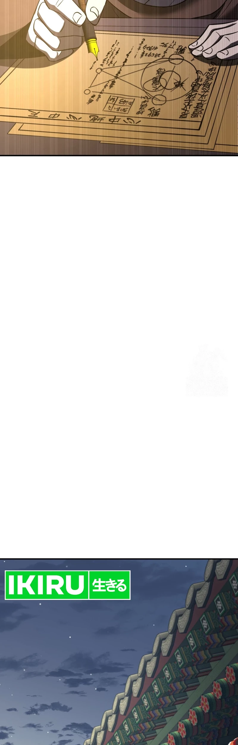 Black Corporation: Joseon Chapter 66 Gambar 71