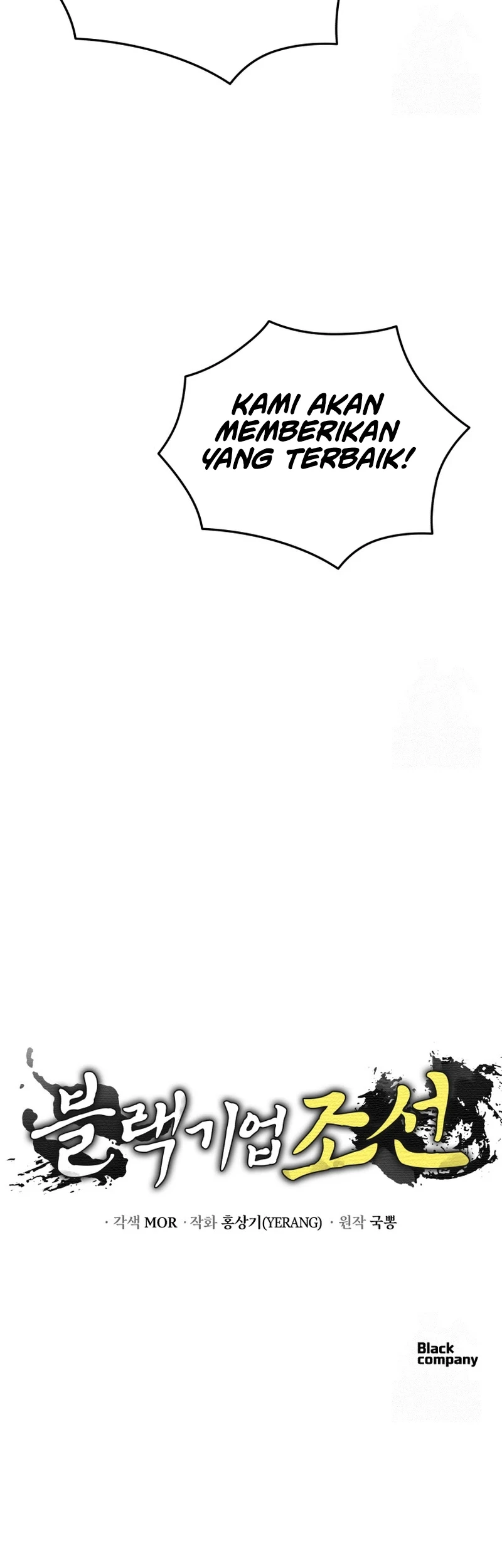 Black Corporation: Joseon Chapter 66 Gambar 27