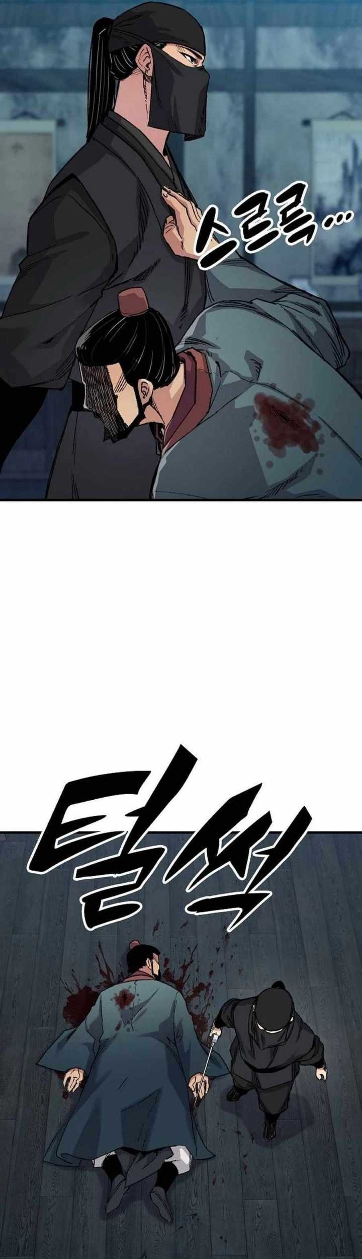 Reborn as The Heavenly Demon Chapter 49 Gambar 32