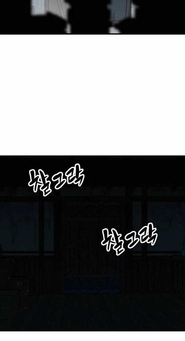 Reborn as The Heavenly Demon Chapter 49 Gambar 19