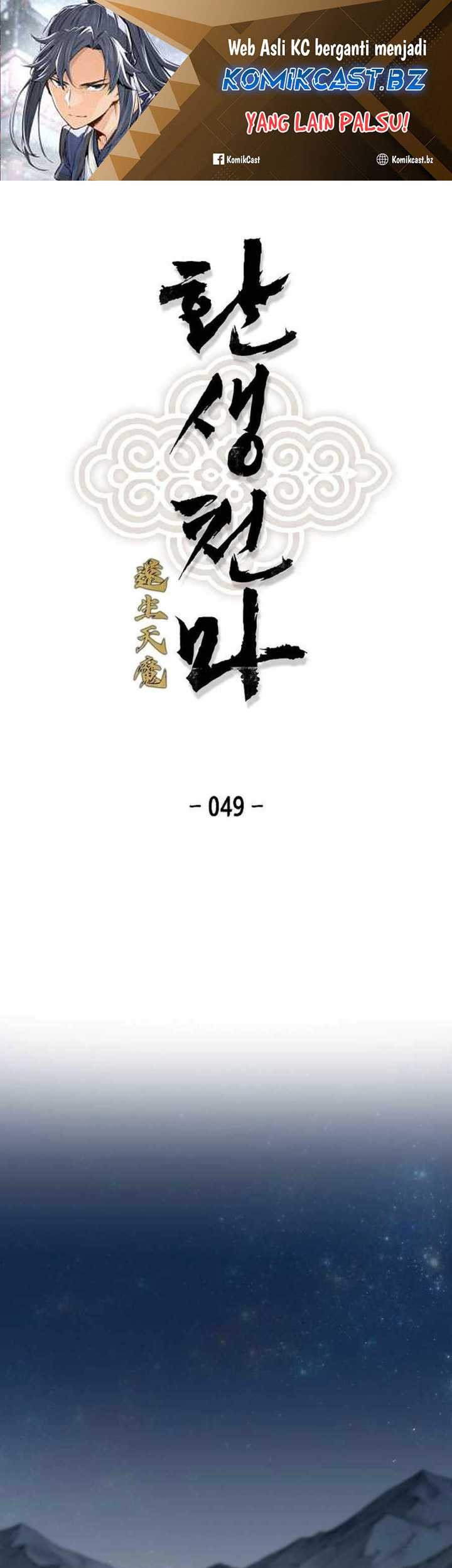 Manhwa Reborn as The Heavenly Demon Chapter 49 gambar nomor 2