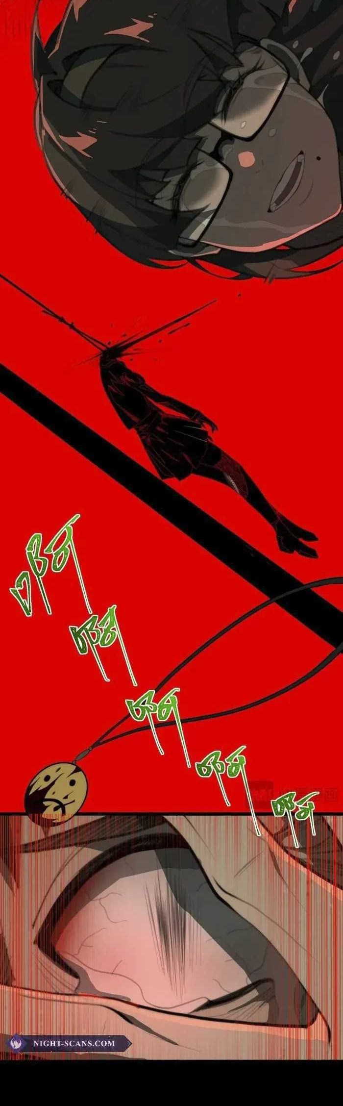 I Created an Urban Legend! Chapter 57 Gambar 29