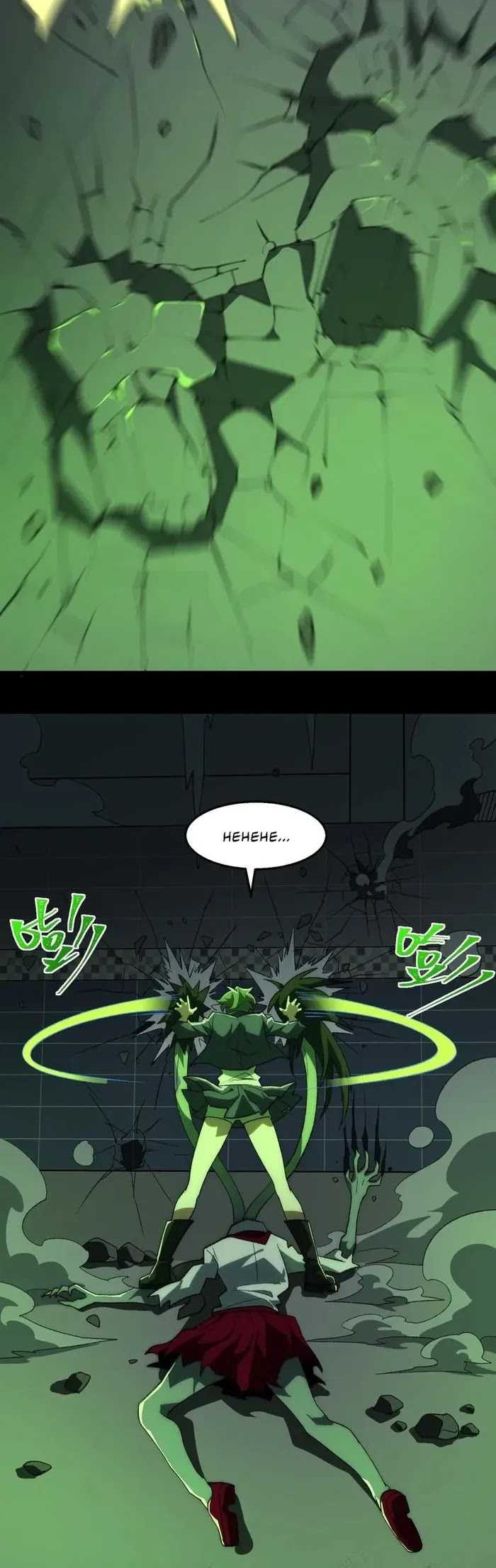 I Created an Urban Legend! Chapter 57 Gambar 9