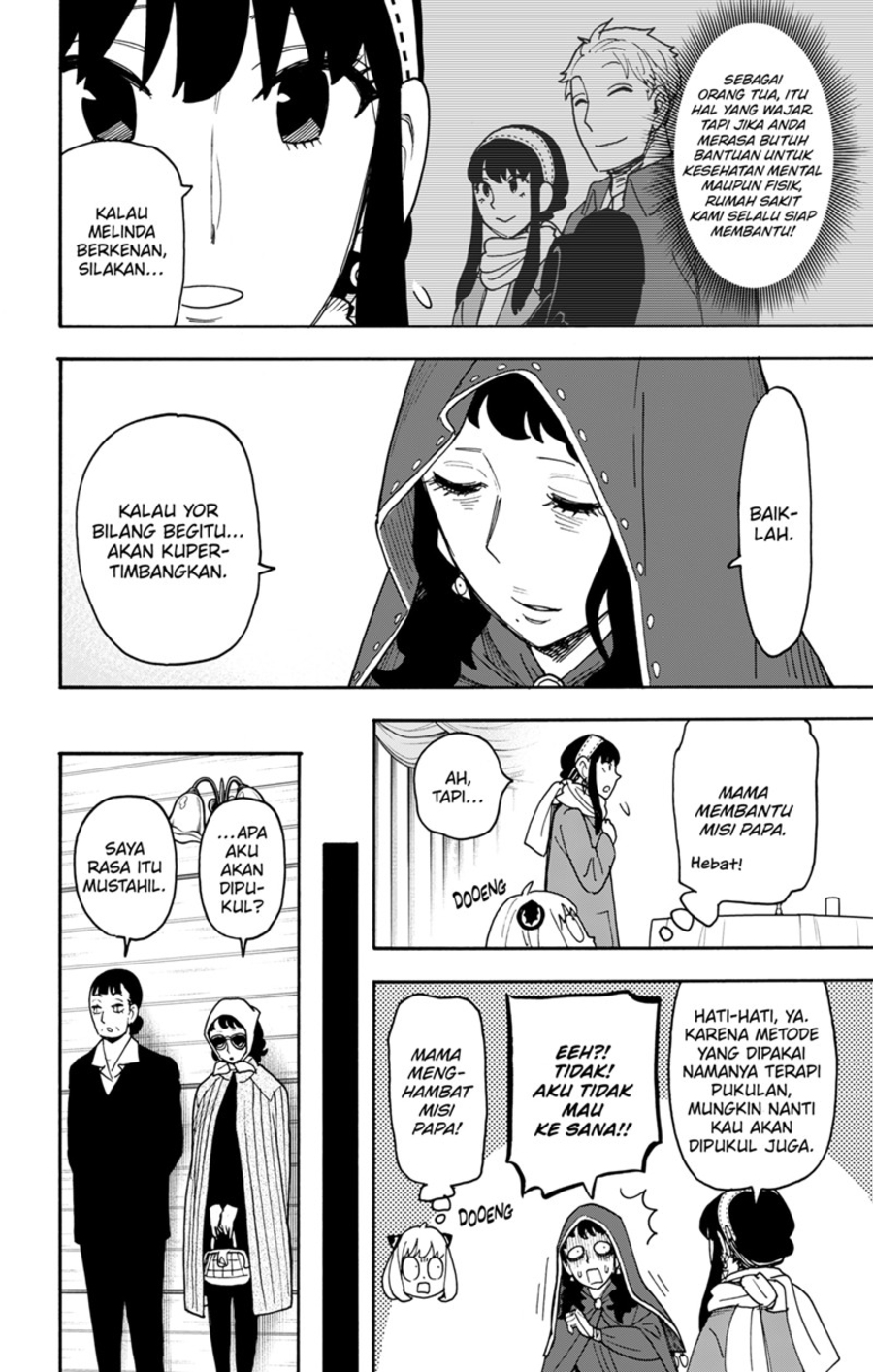 Spy X Family Chapter 108 Gambar 24