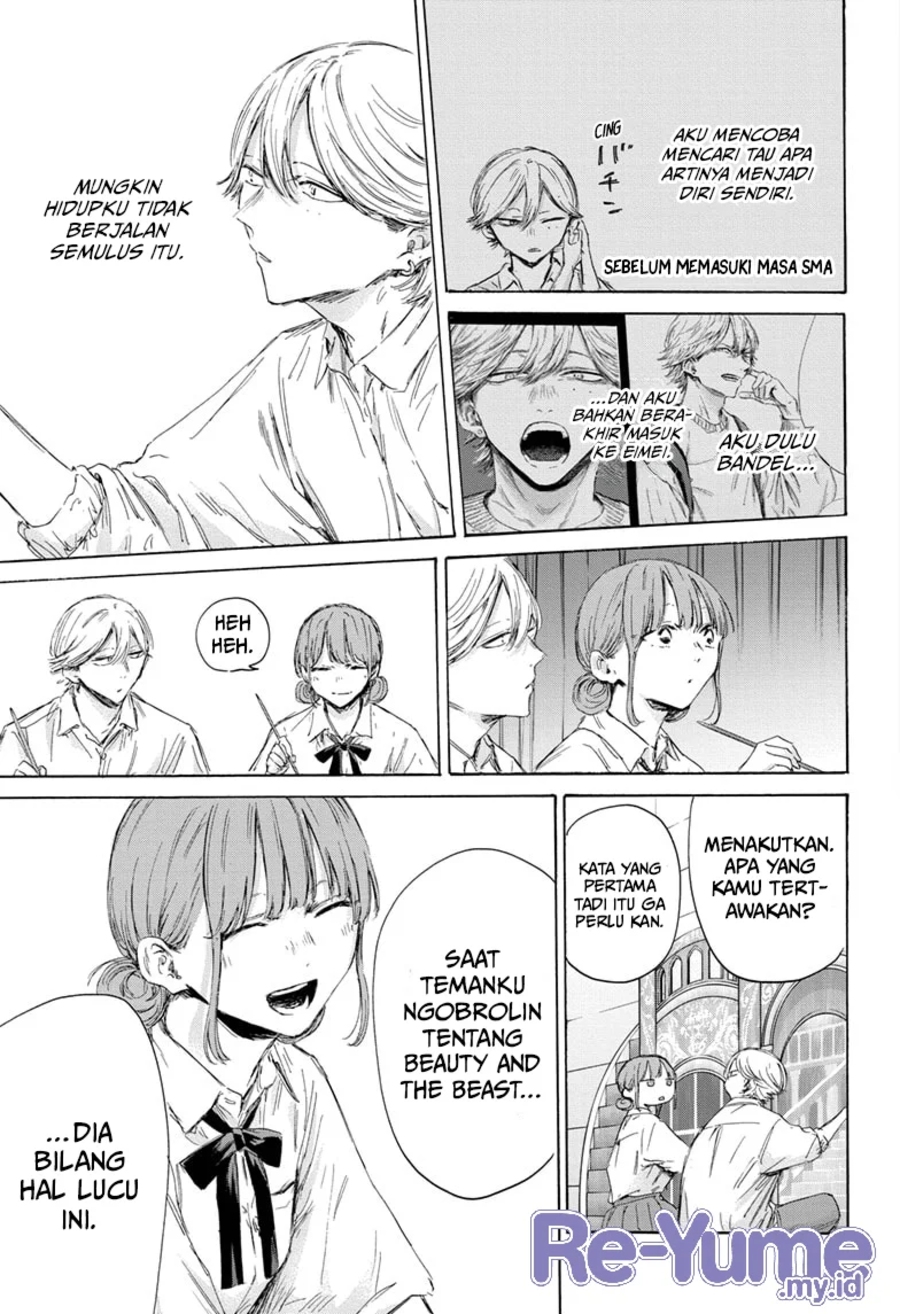 Ao no Hako Chapter 164 Gambar 14