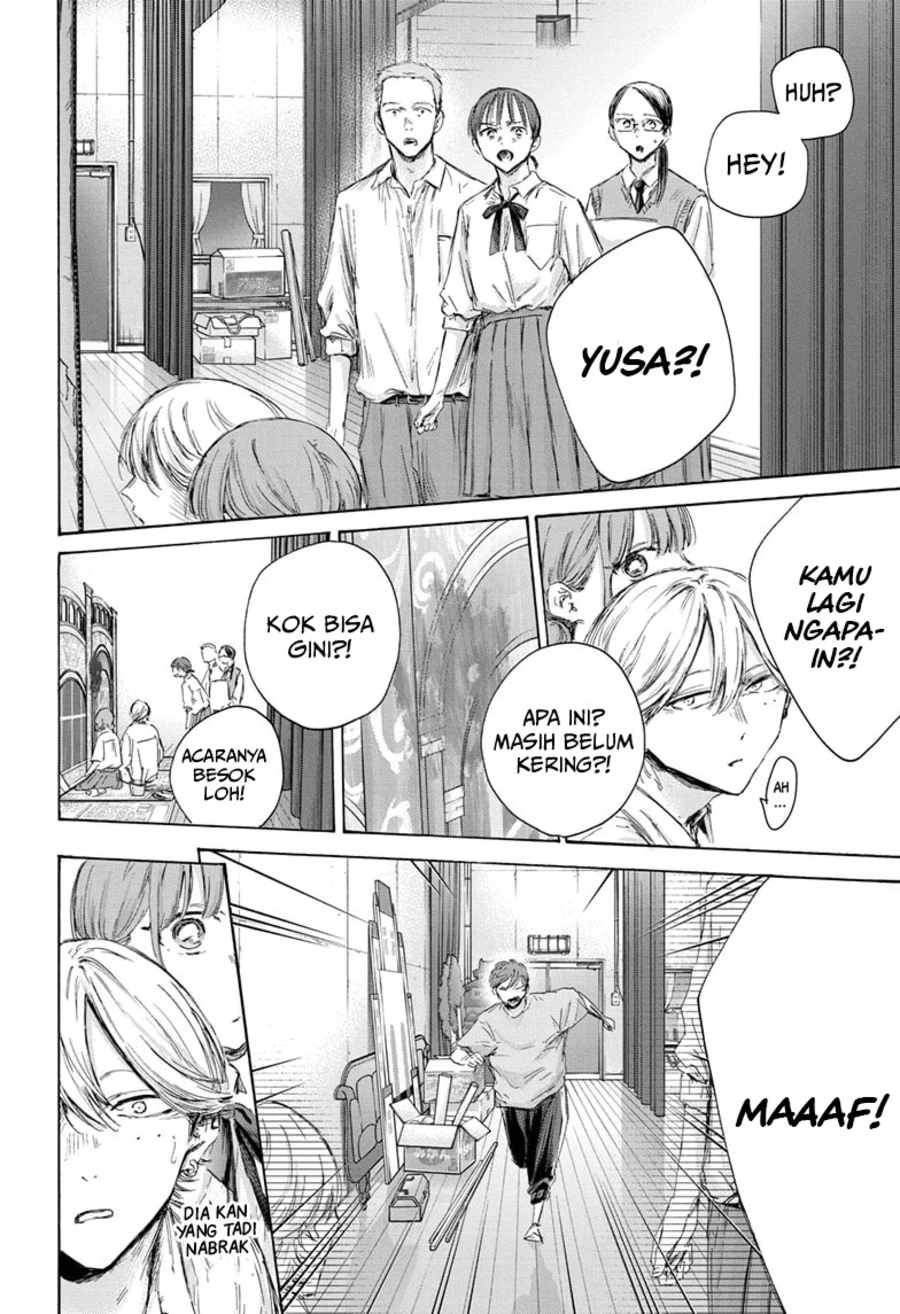 Ao no Hako Chapter 164 Gambar 17