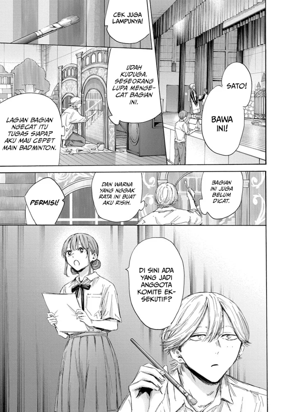 Ao no Hako Chapter 163 Gambar 12