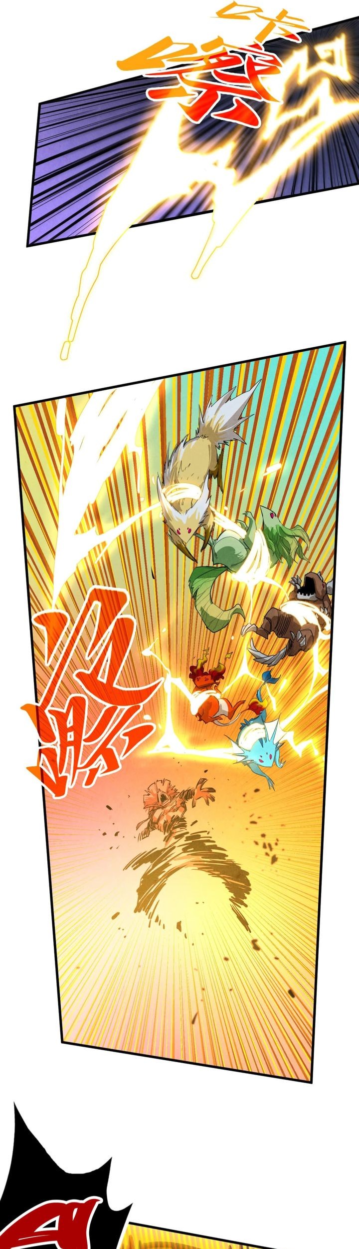 The Ultimate of All Ages Chapter 375 Gambar 35