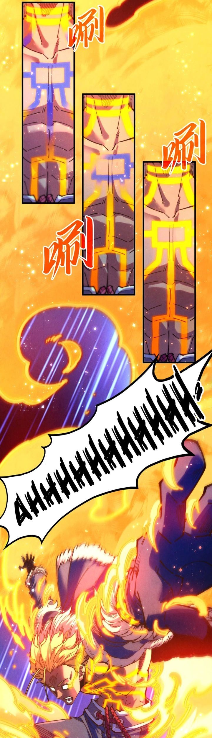 The Ultimate of All Ages Chapter 375 Gambar 20