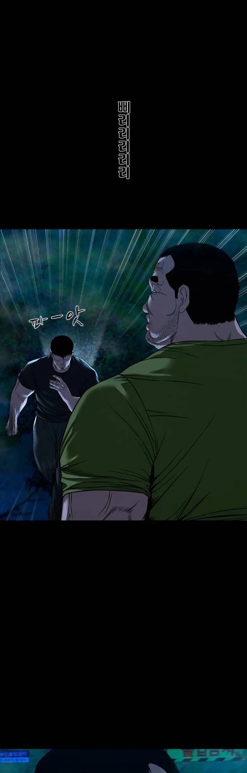 Gwichonri Chapter 43 Gambar 51