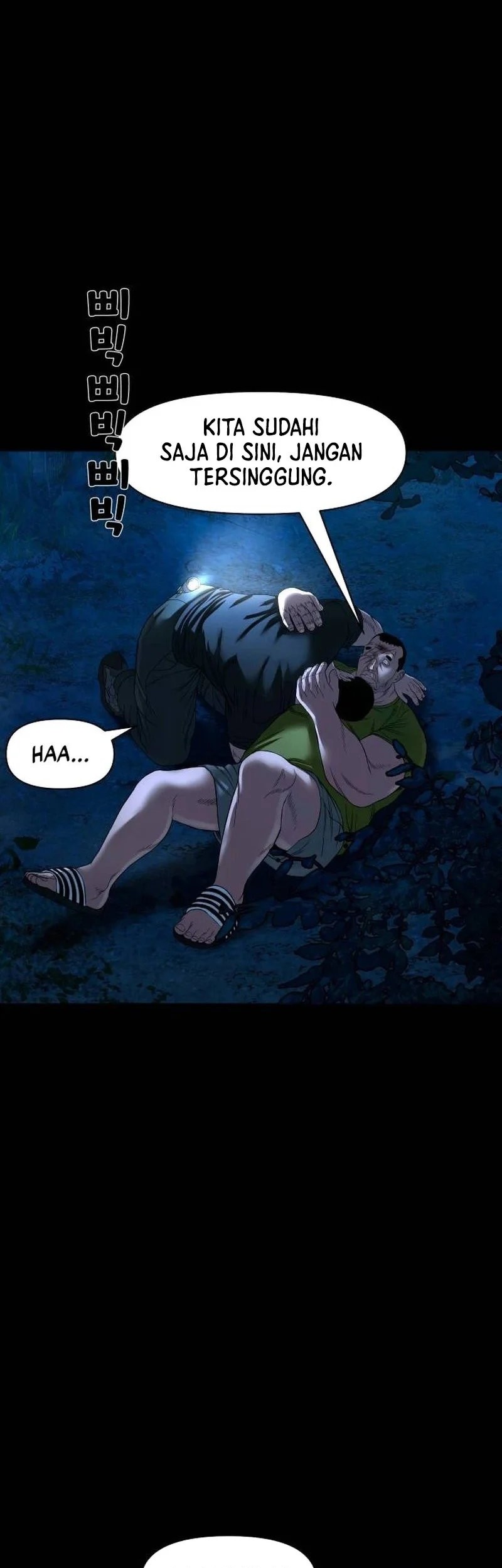 Gwichonri Chapter 43 Gambar 65