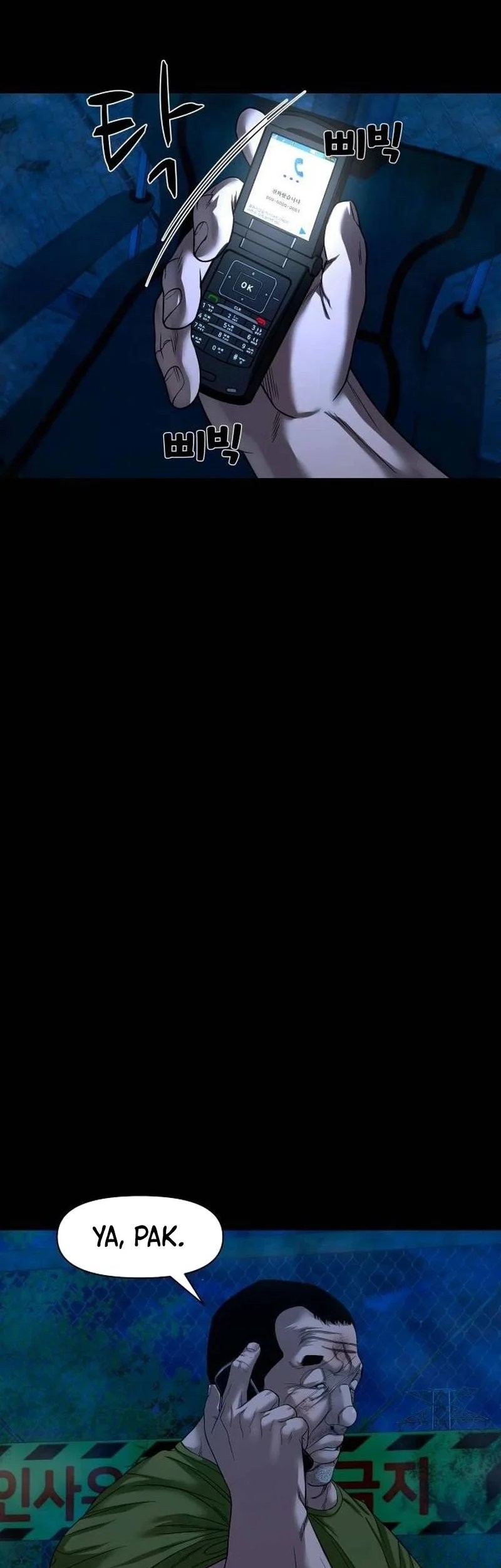 Gwichonri Chapter 43 Gambar 71