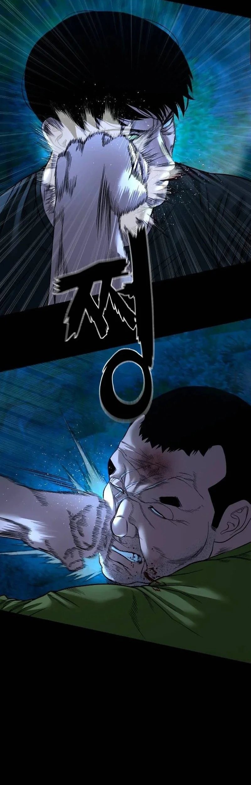 Gwichonri Chapter 43 Gambar 41