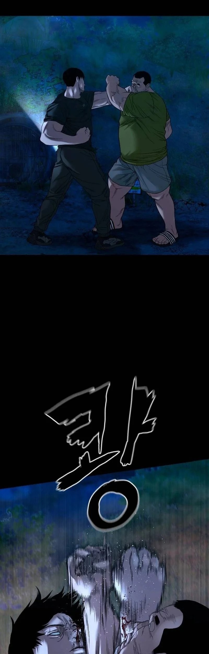 Gwichonri Chapter 43 Gambar 43