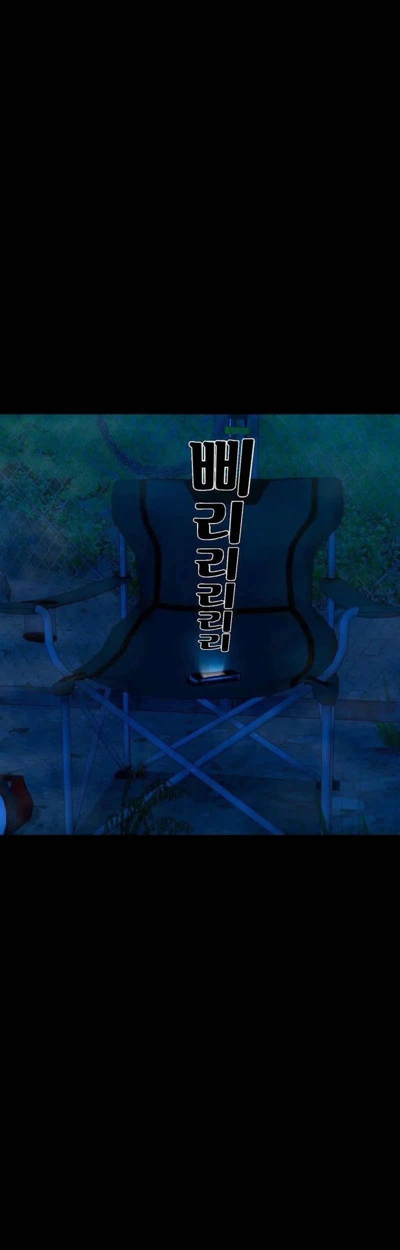 Gwichonri Chapter 43 Gambar 48