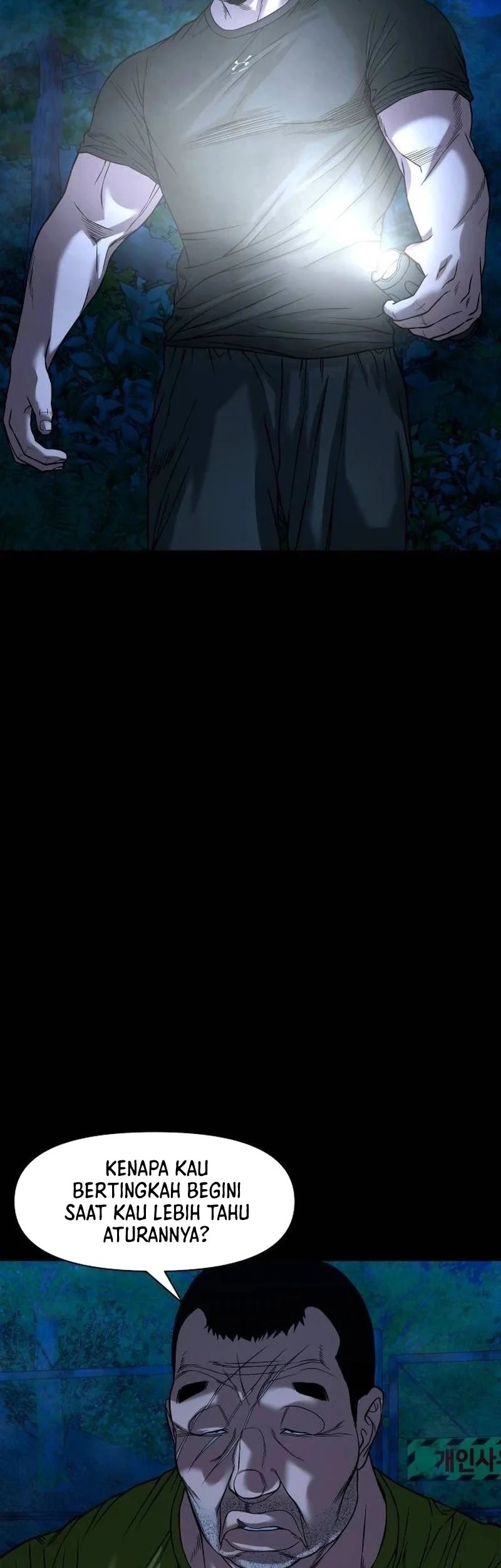 Gwichonri Chapter 43 Gambar 10