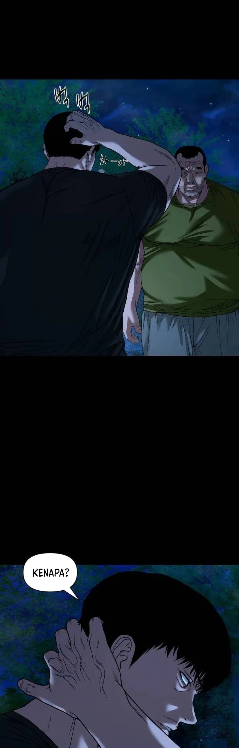 Gwichonri Chapter 43 Gambar 13