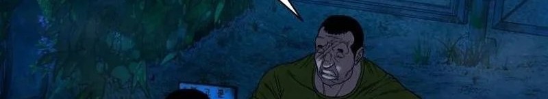 Gwichonri Chapter 43 Gambar 15