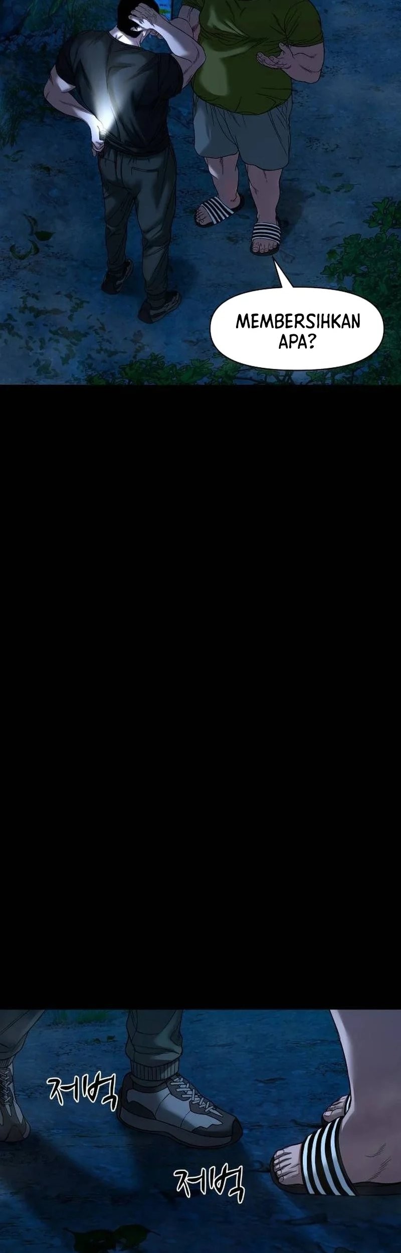 Gwichonri Chapter 43 Gambar 16