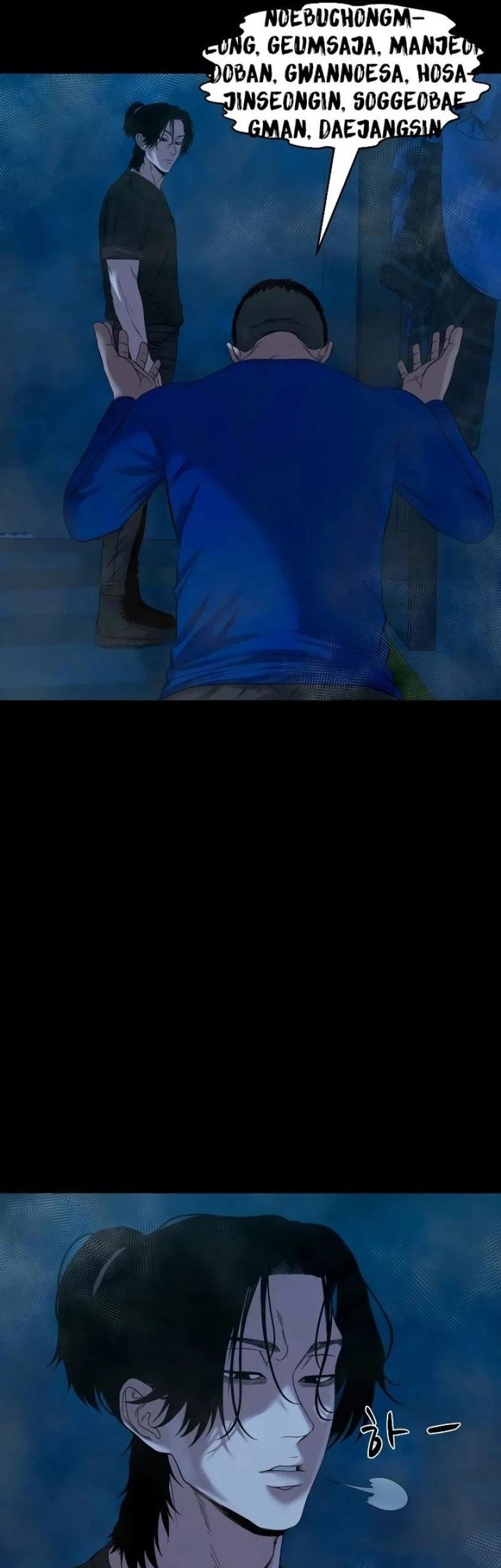 Gwichonri Chapter 42 Gambar 54