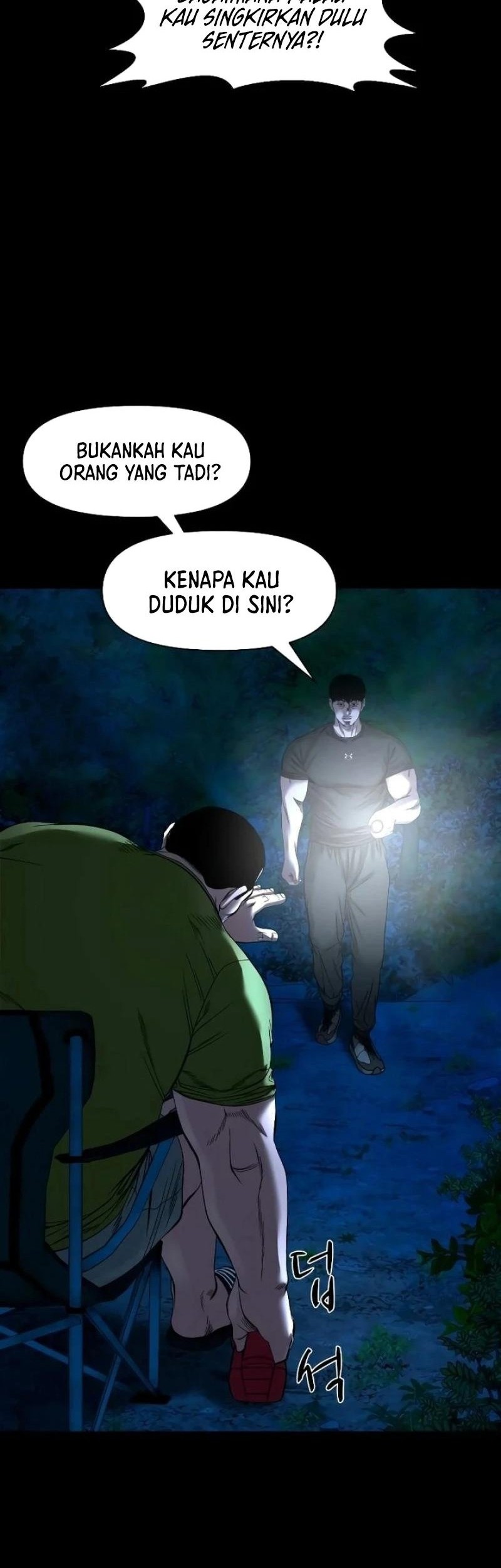 Gwichonri Chapter 42 Gambar 43