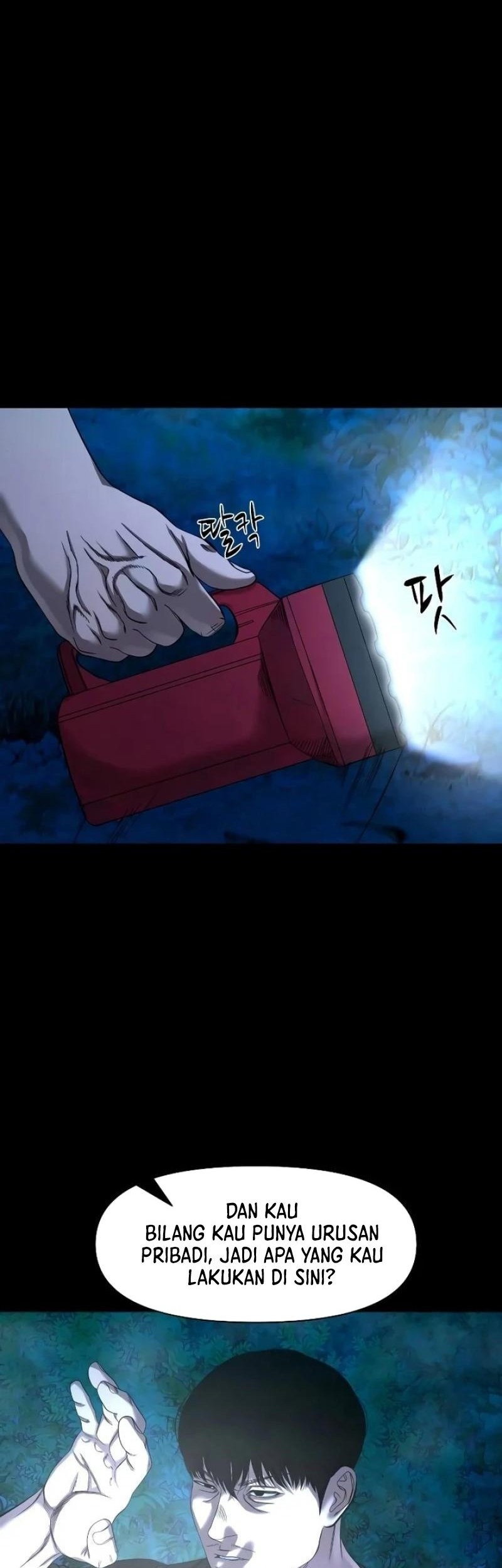 Gwichonri Chapter 42 Gambar 44