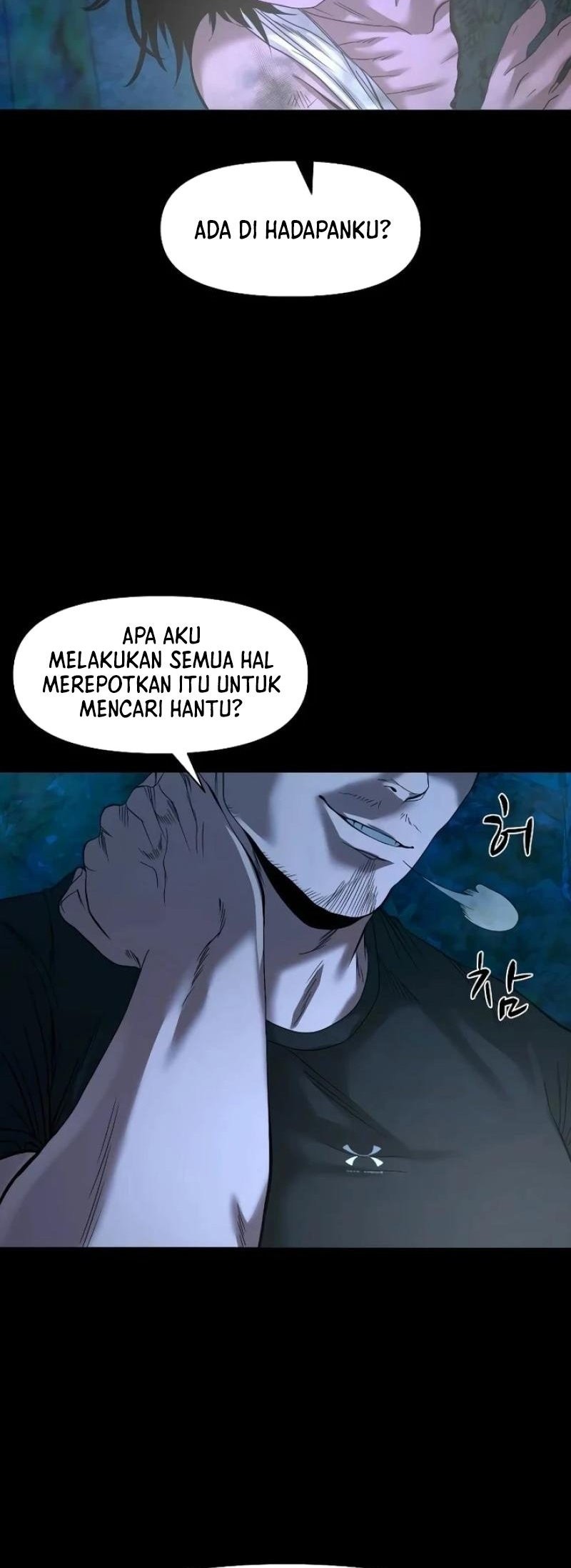 Gwichonri Chapter 42 Gambar 15