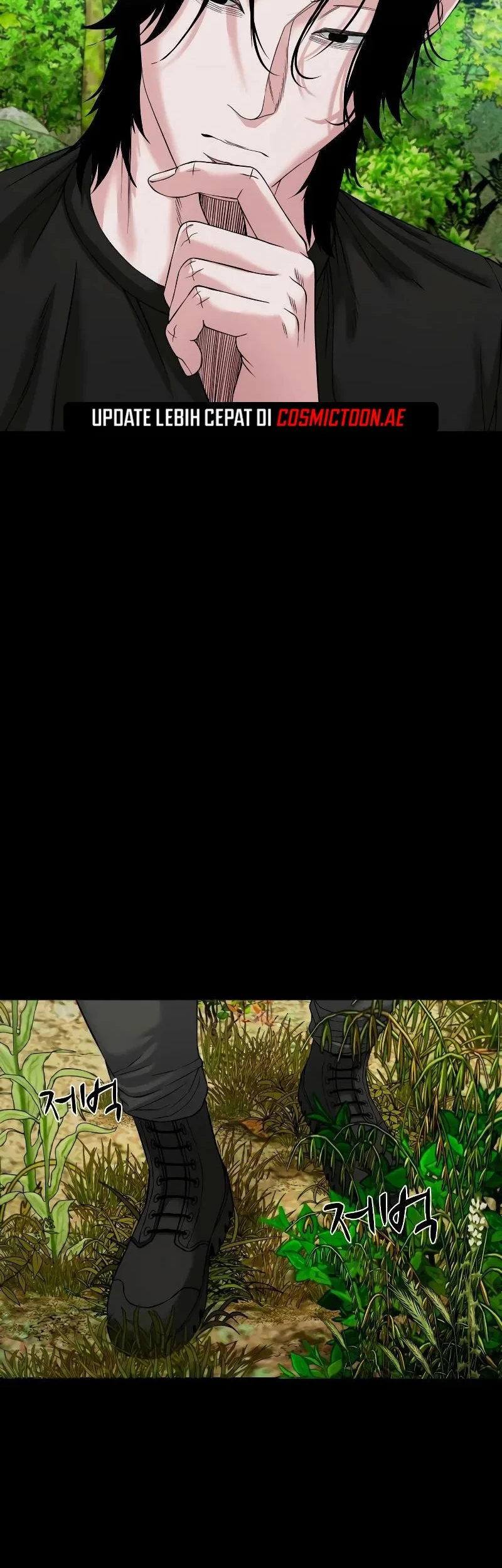 Gwichonri Chapter 41 Gambar 4