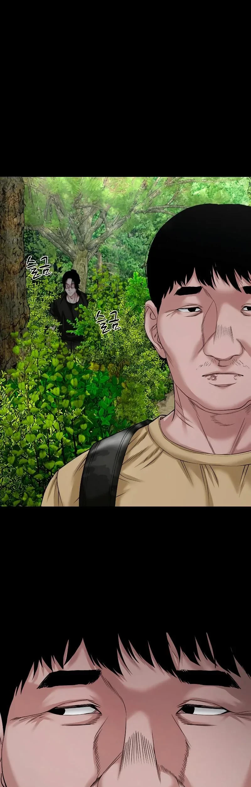 Gwichonri Chapter 41 Gambar 5