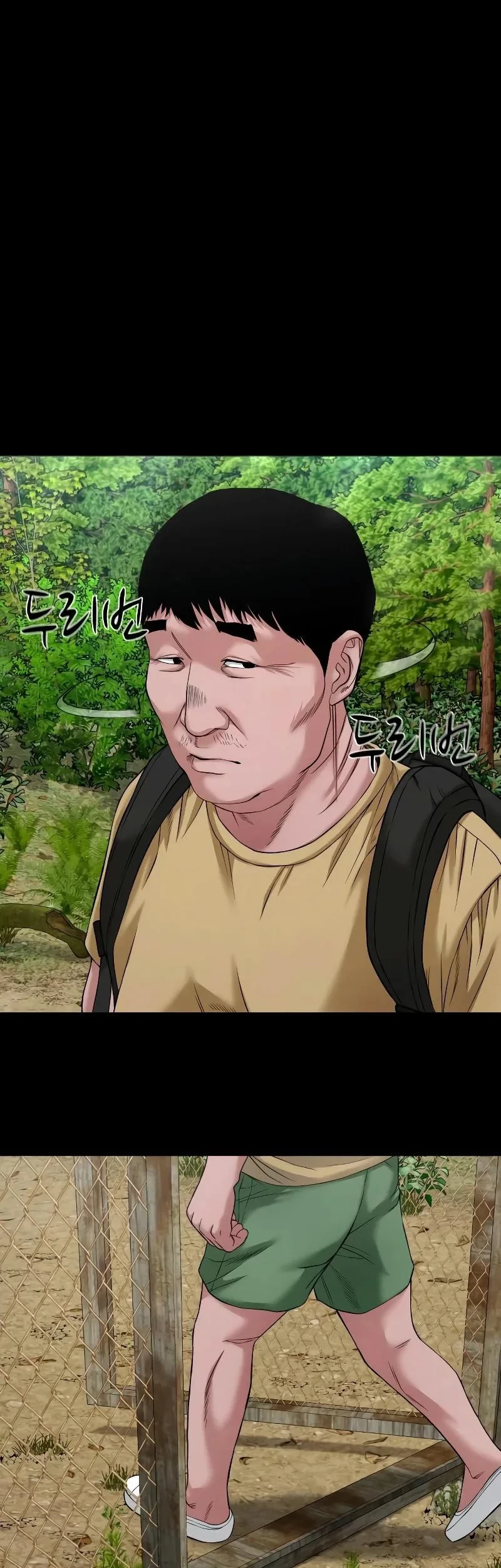 Gwichonri Chapter 41 Gambar 13