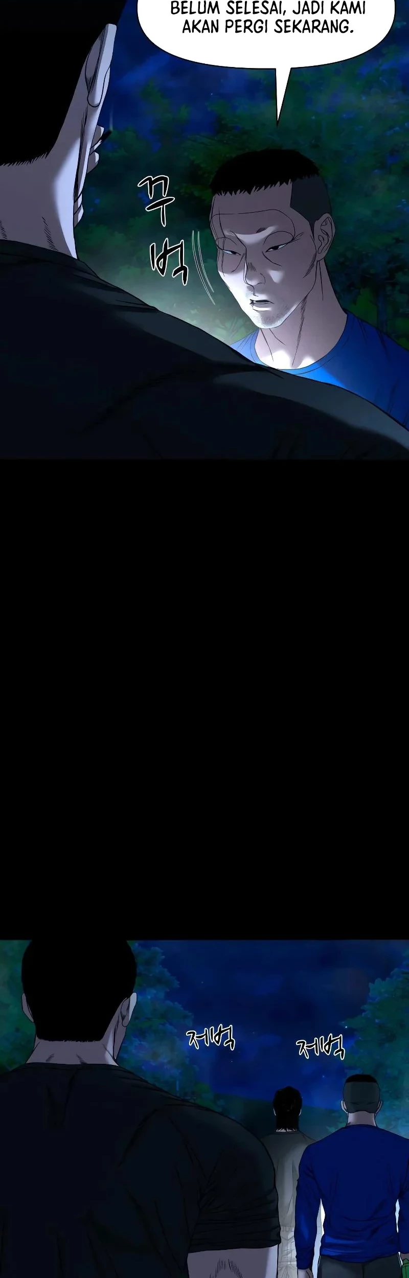 Gwichonri Chapter 41 Gambar 34