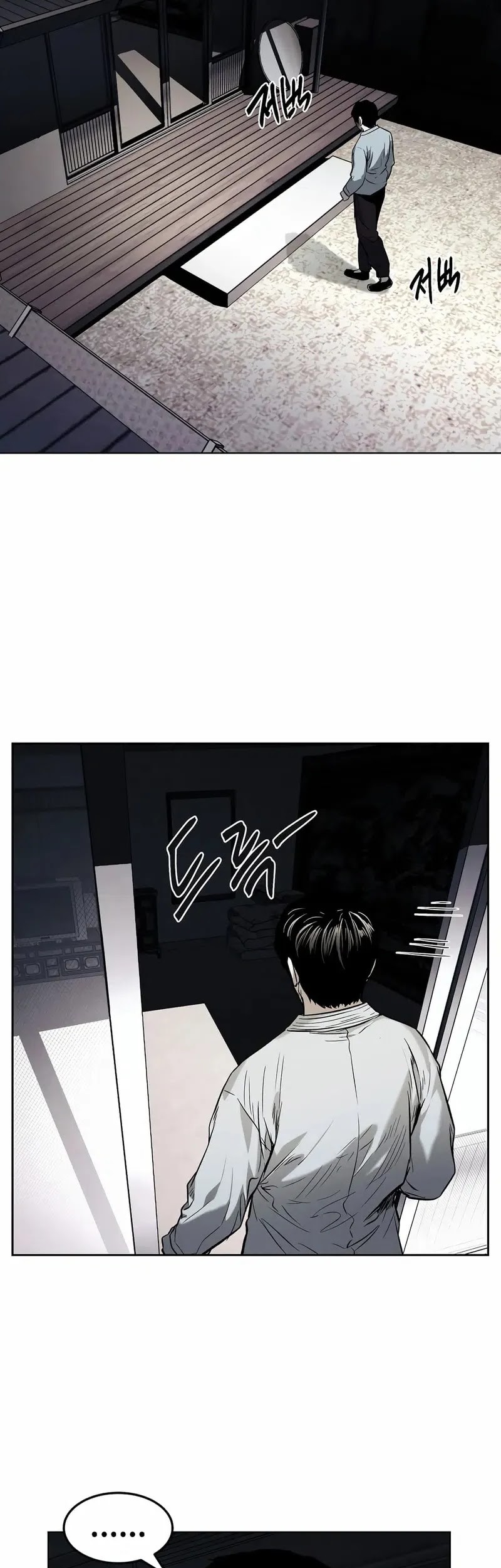 The Invincible Man Chapter 24 Gambar 33