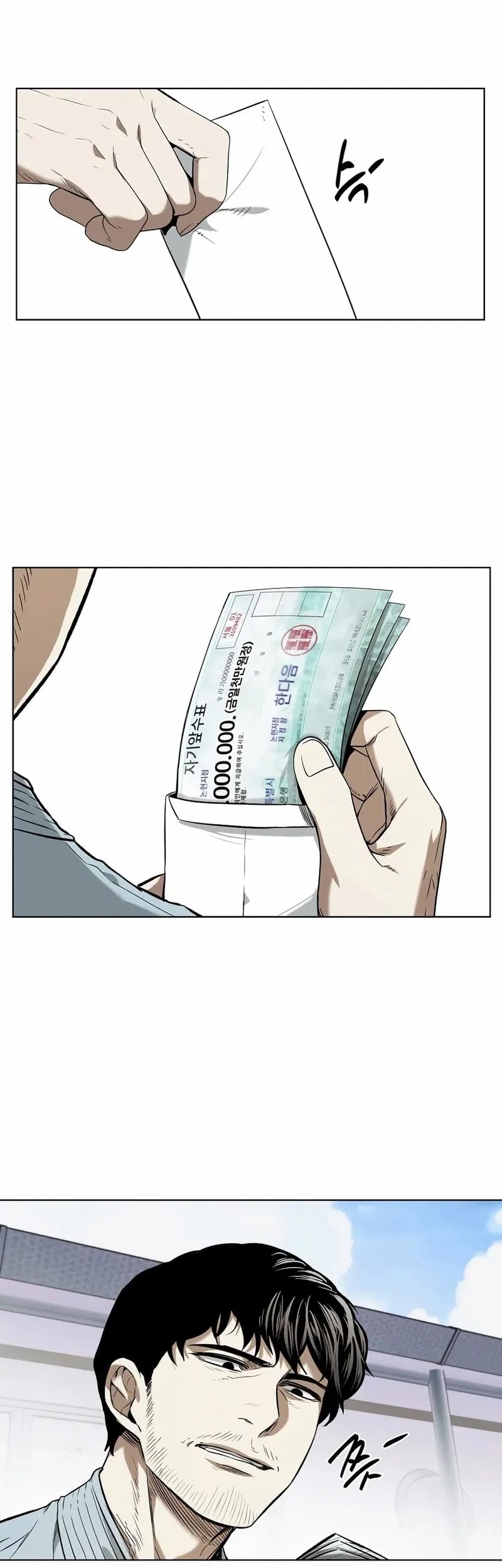 The Invincible Man Chapter 24 Gambar 7