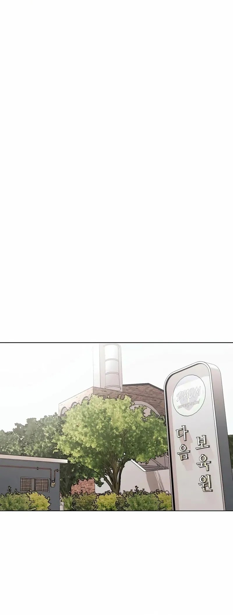 The Invincible Man Chapter 24 Gambar 8