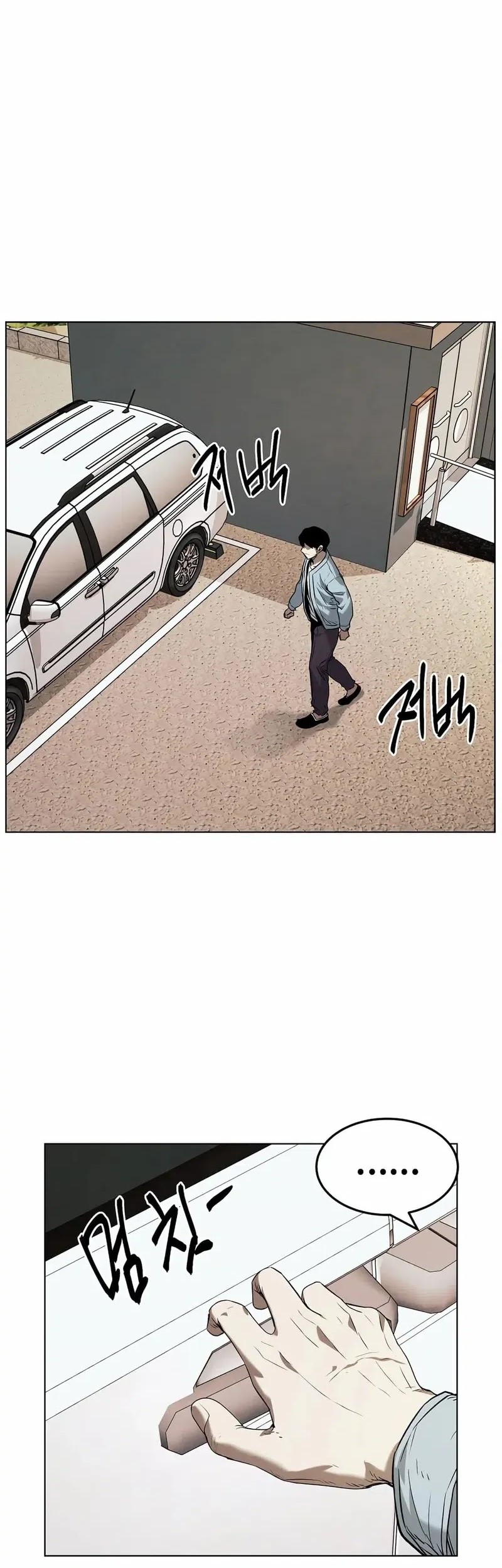 The Invincible Man Chapter 24 Gambar 10