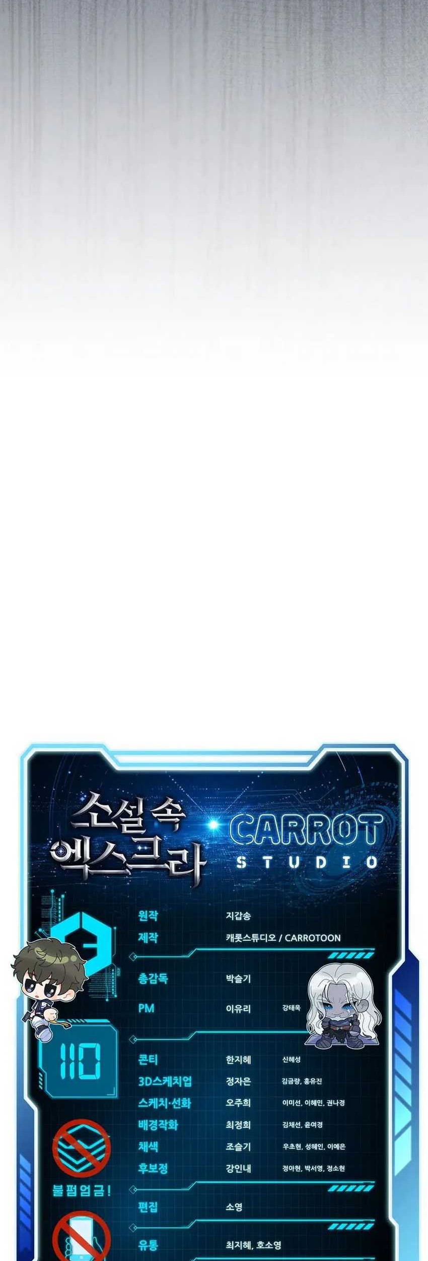 The Novel’s Extra (Remake) Chapter 110 Gambar 93