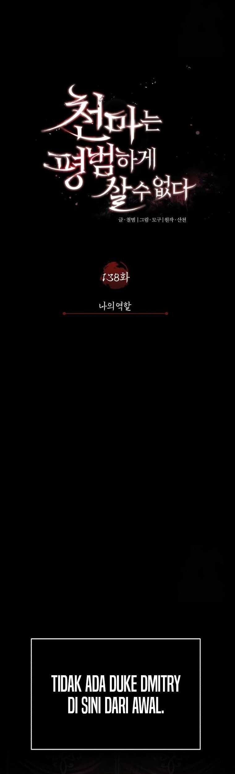 The Heavenly Demon Can’t Live a Normal Life Chapter 138 Gambar 29