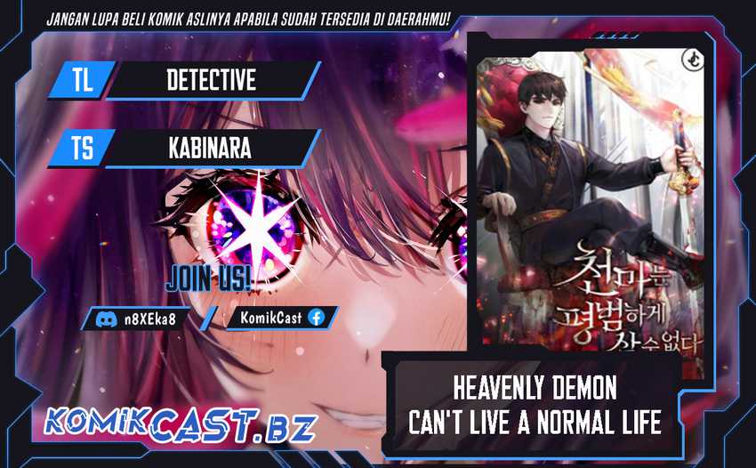 Komik The Heavenly Demon Can’t Live a Normal Life Chapter 138 gambar nomor 1