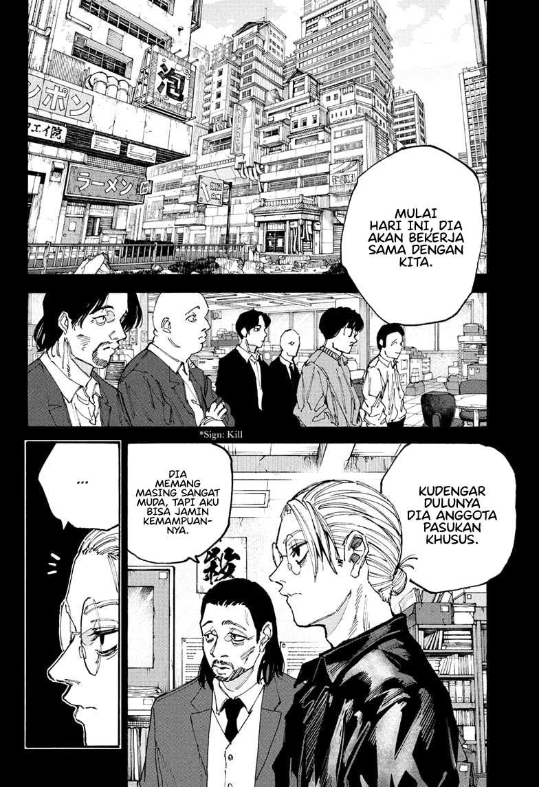 Sakamoto Days Chapter 195 Gambar 20