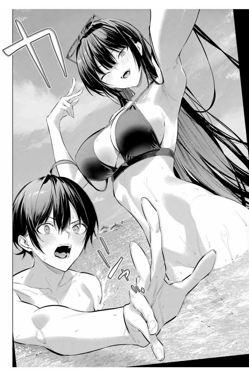 Haite Kudasai Takamine-san Chapter 62 Gambar 17