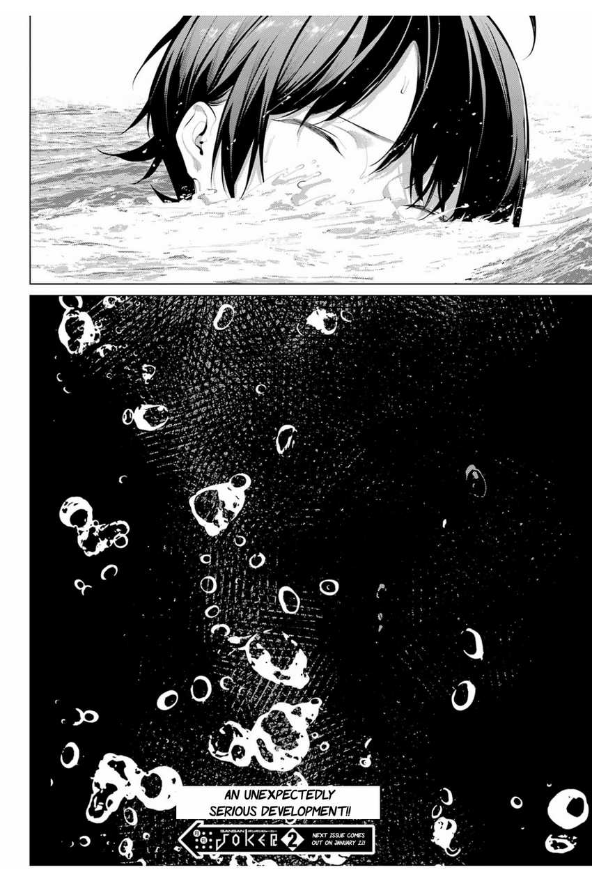 Haite Kudasai Takamine-san Chapter 62 Gambar 25